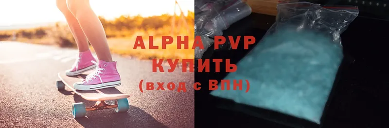 A-PVP СК  Копейск 