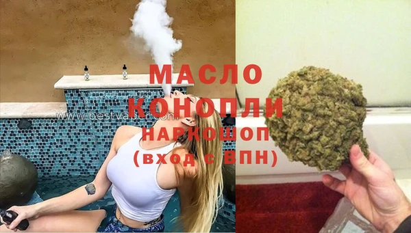 марки nbome Богородицк