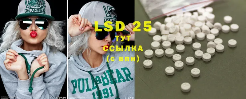 LSD-25 экстази ecstasy  Копейск 